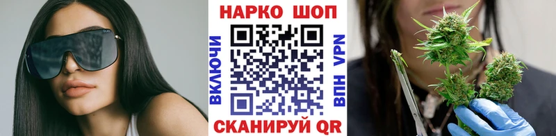 Купить A PVP  Канабис  МЕФ  Гашиш  Луховицы
