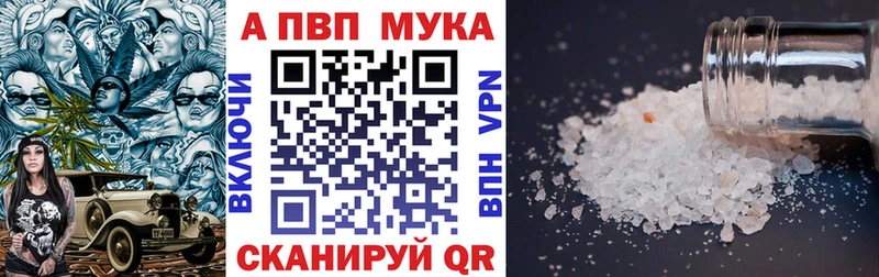 Купить  Луховицы  Alpha-PVP СК 