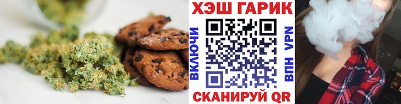 Купить закладки  Луховицы  Еда ТГК марихуана 