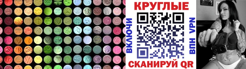 Ecstasy бентли  Купить закладки  Луховицы 