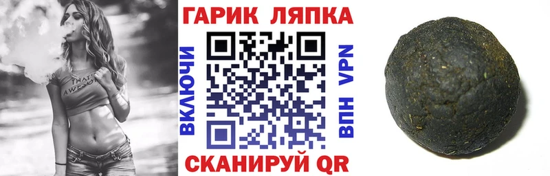 Купить  Луховицы  Гашиш Ice-O-Lator 