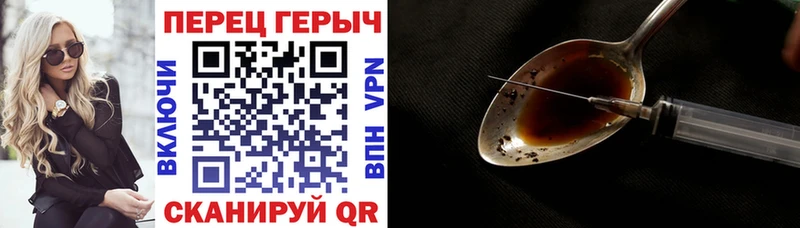 Героин гречка  Купить закладки  Луховицы 
