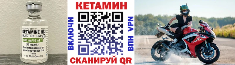 Купить  Луховицы  Кетамин ketamine 