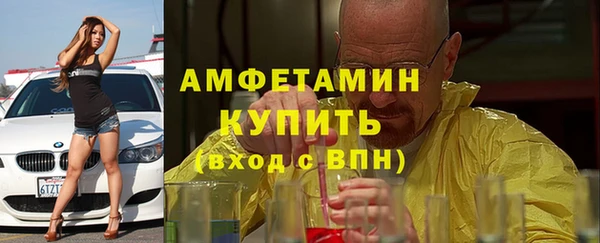дживик Верхнеуральск