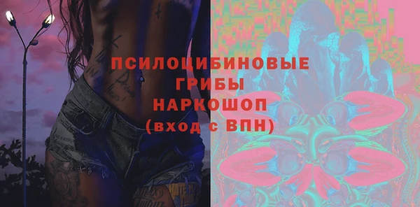 дживик Верхнеуральск