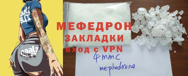 дживик Верхнеуральск