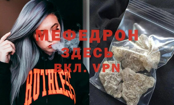 стаф Верея