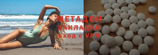 стаф Верея