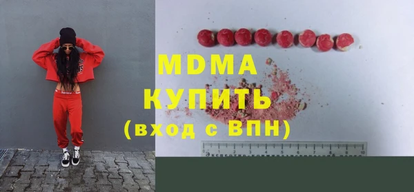 дживик Верхнеуральск