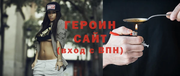 дживик Верхнеуральск