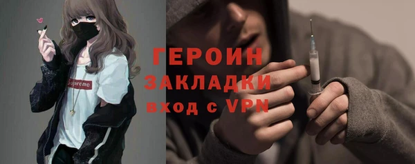 стаф Верея