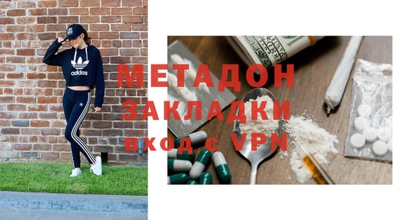 стаф Верея