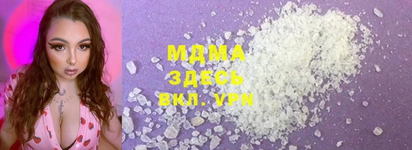 стаф Верея