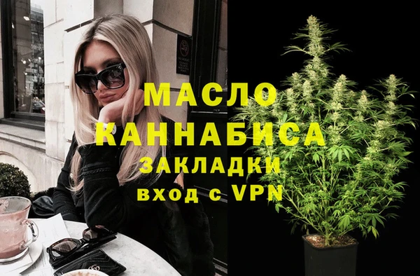 дживик Верхнеуральск