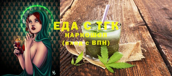 стаф Верея