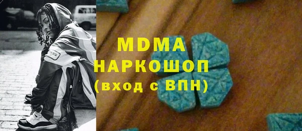 мдма Волоколамск