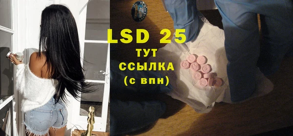 первитин Волосово