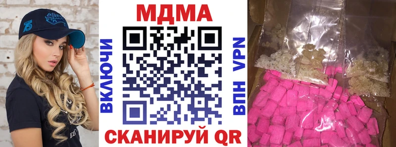 MDMA молли  Купить где  Луховицы 
