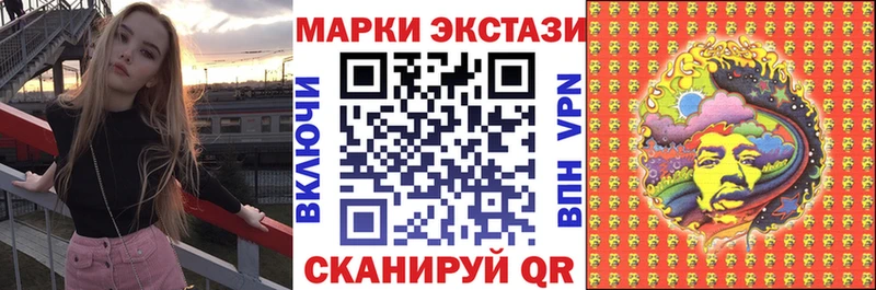 Купить где  Луховицы  Наркотические марки 1,8мг 